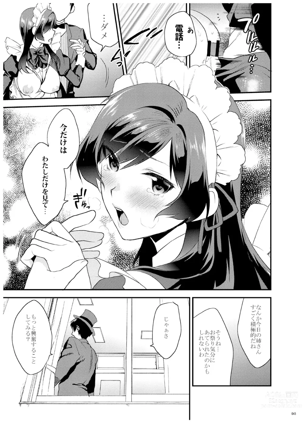 Page 44 of doujinshi Ane-Gimi Imouto-Gimi Bunkasai Soushuuhen