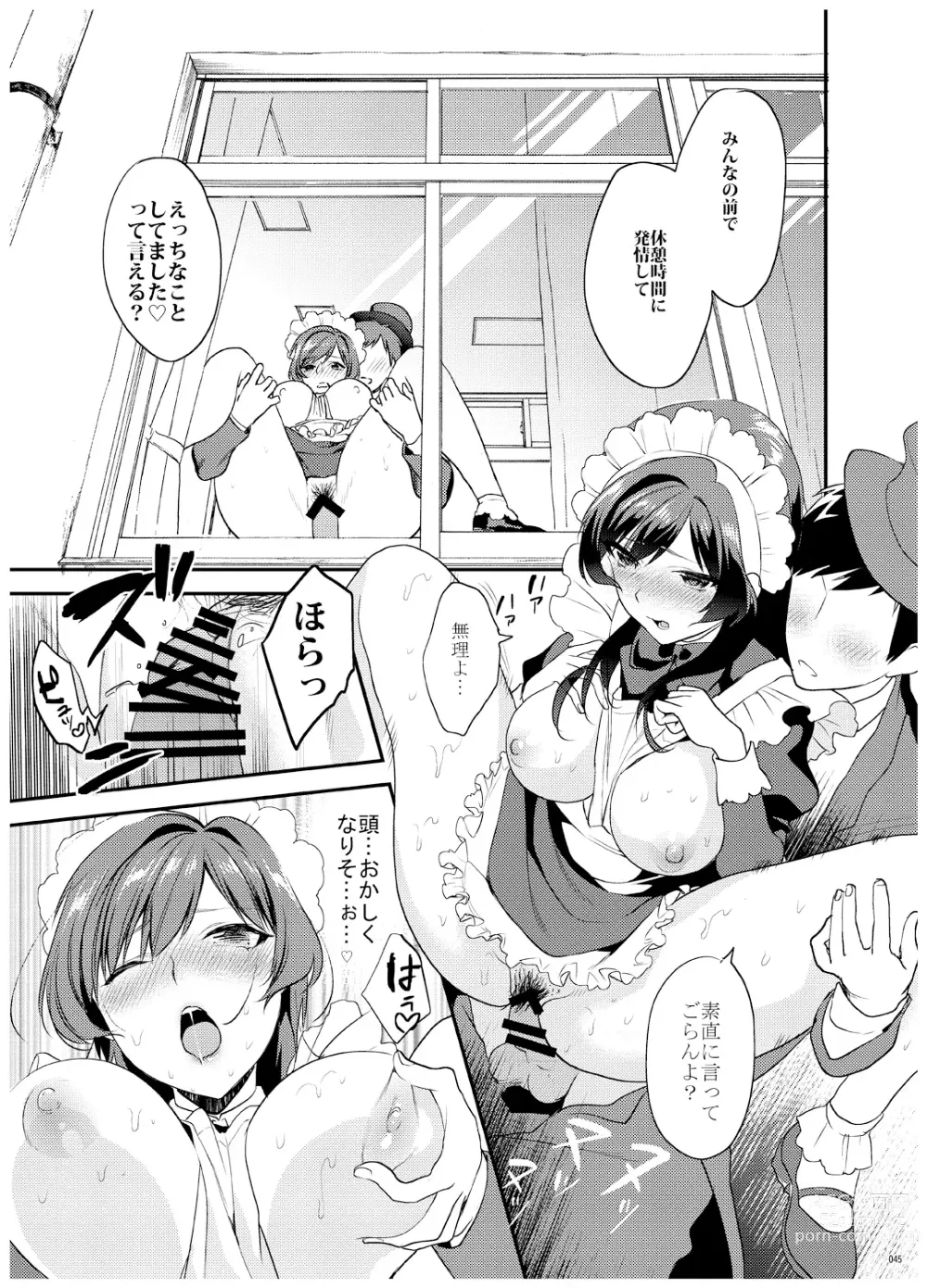 Page 46 of doujinshi Ane-Gimi Imouto-Gimi Bunkasai Soushuuhen