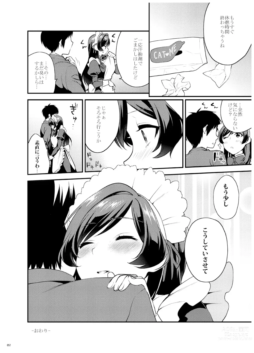 Page 53 of doujinshi Ane-Gimi Imouto-Gimi Bunkasai Soushuuhen