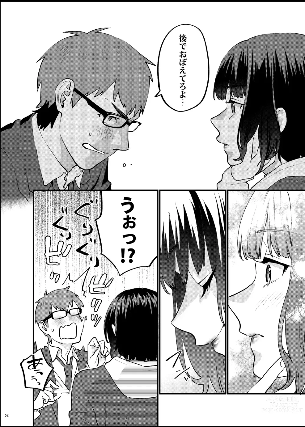 Page 59 of doujinshi Hoshuu ga Hitsuyou na Bokura Soushuuhen