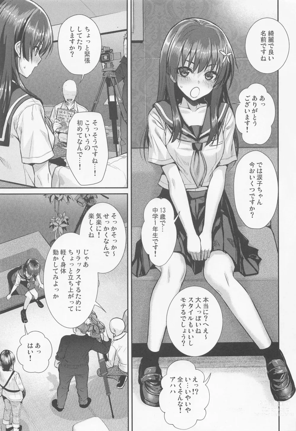 Page 4 of doujinshi Saten-san, Image Video o Toru Haru -Junbi-gou-