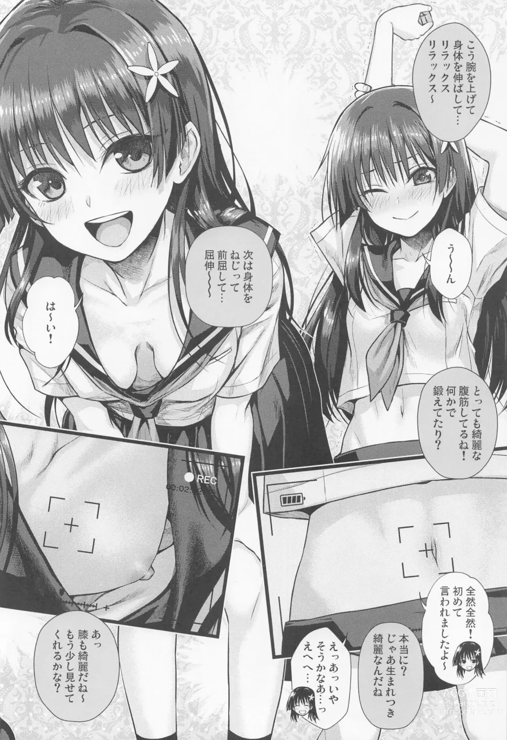 Page 5 of doujinshi Saten-san, Image Video o Toru Haru -Junbi-gou-