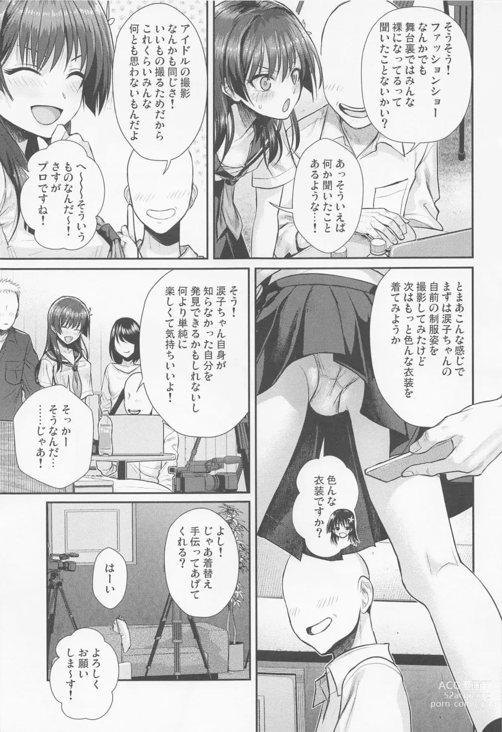 Page 8 of doujinshi Saten-san, Image Video o Toru Haru -Junbi-gou-