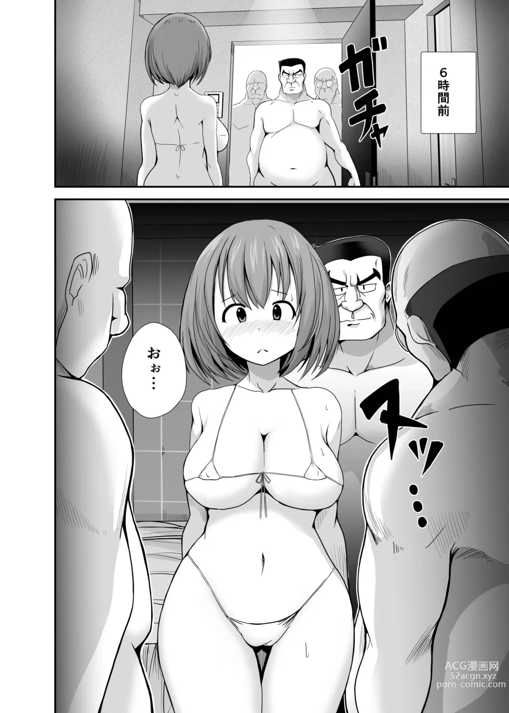 Page 104 of doujinshi Seishi 1-nichi 1 Liter Torikomanai to Shinu Yamai