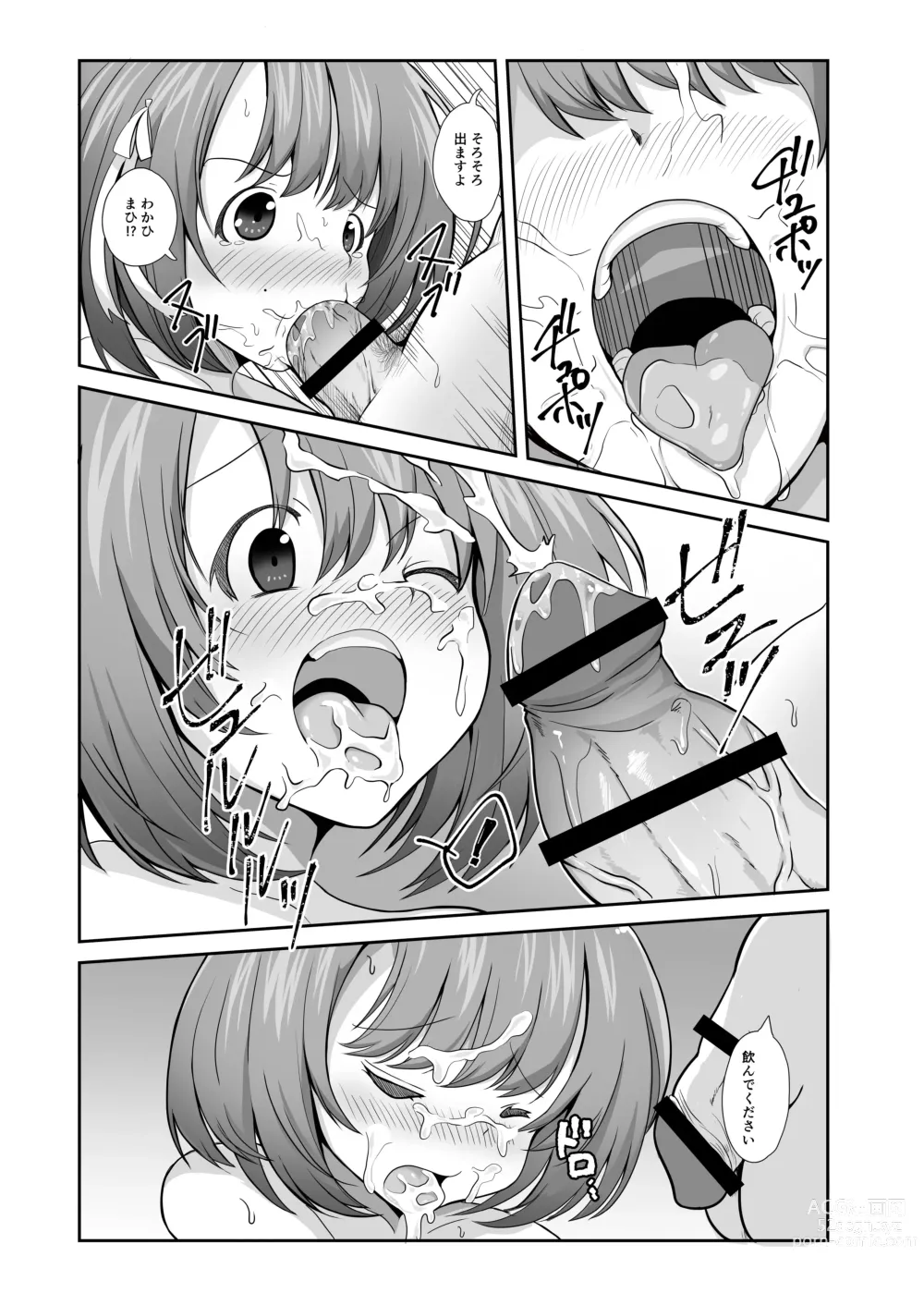 Page 30 of doujinshi Seishi 1-nichi 1 Liter Torikomanai to Shinu Yamai