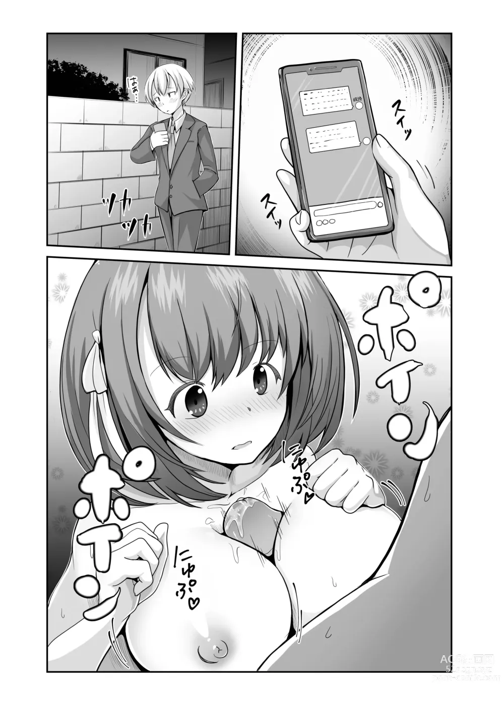 Page 40 of doujinshi Seishi 1-nichi 1 Liter Torikomanai to Shinu Yamai