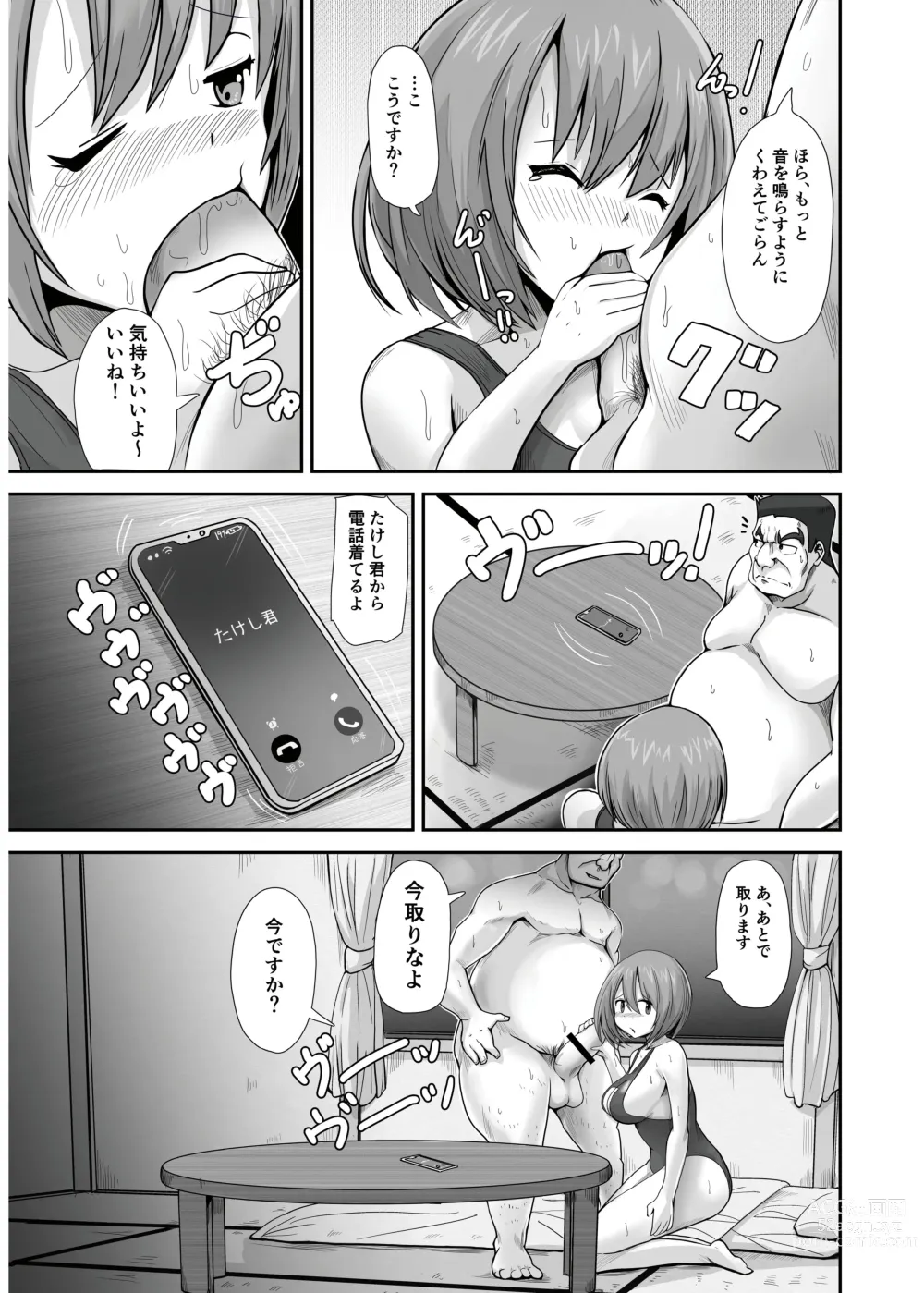 Page 90 of doujinshi Seishi 1-nichi 1 Liter Torikomanai to Shinu Yamai