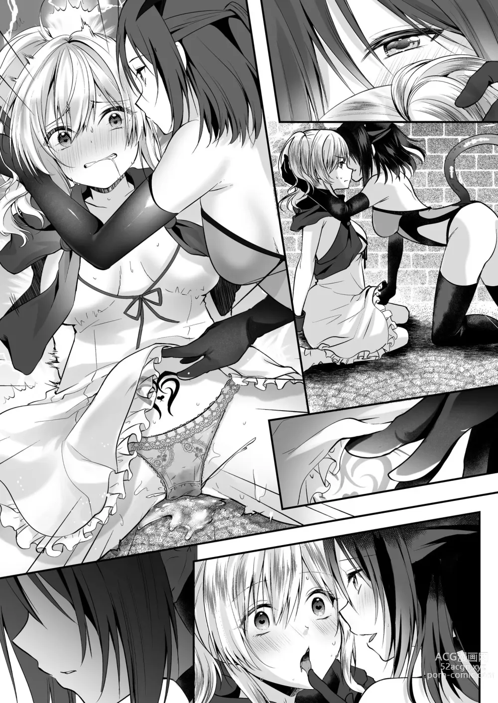 Page 50 of doujinshi Yami Ochi Sister no Marunomi Kairaku Osen ~NTR Shi ni kuru Yatsu Zenin Marunomi Sureba Watashi no Kachida yo ne~