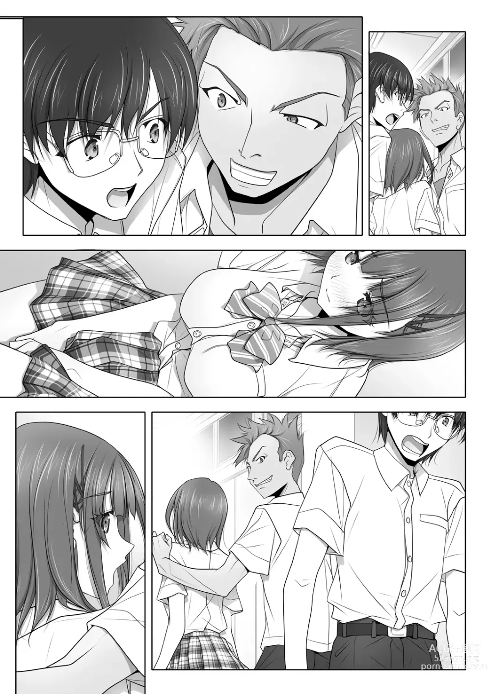 Page 47 of doujinshi Netorare no Toriko Tsuzuki