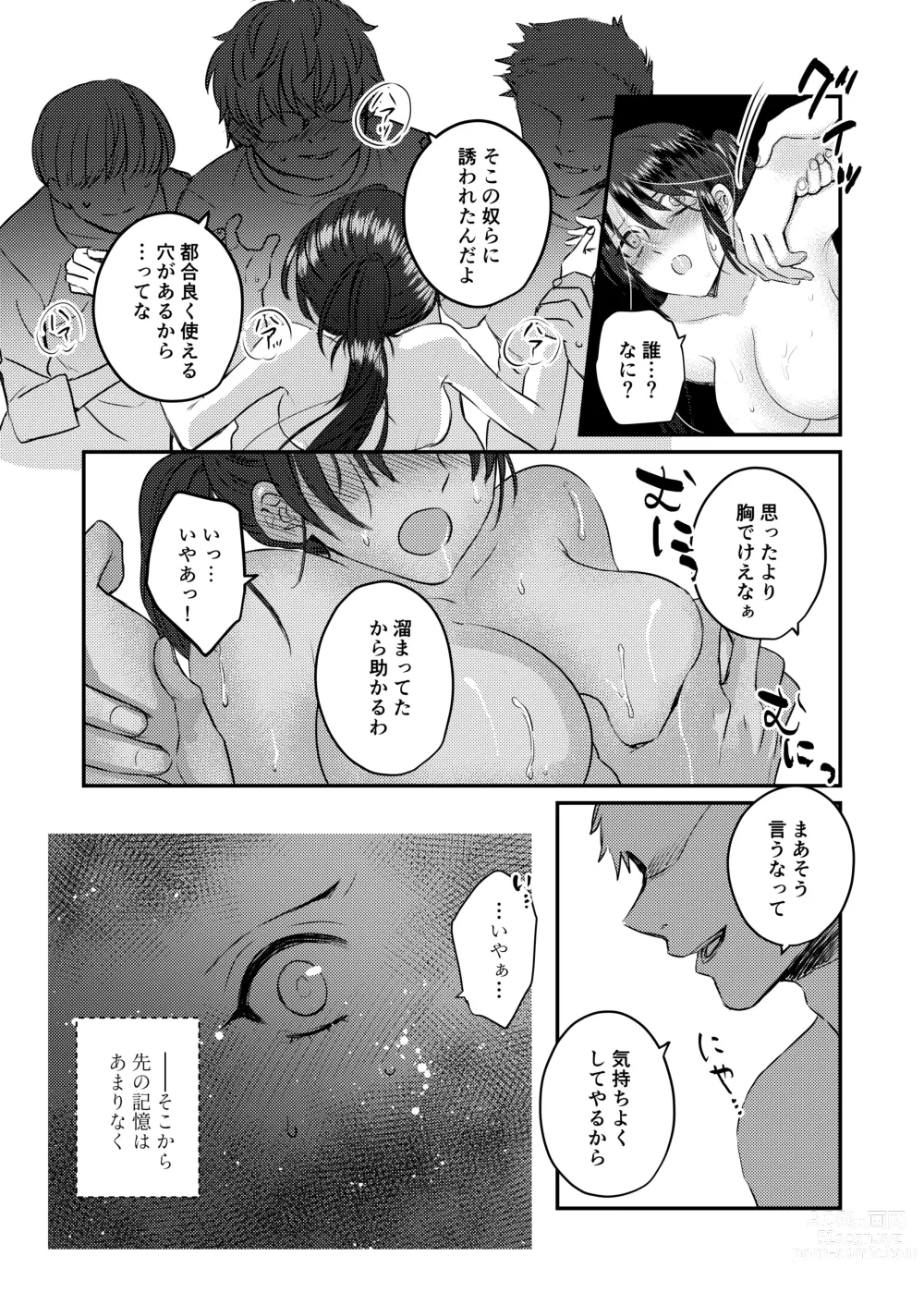 Page 19 of doujinshi 1-Shuukan dake Danshi Ryou de Sugosu koto ni natta Watashi ga Shojo o Sotsugyou shita Ken ni Tsukimashite