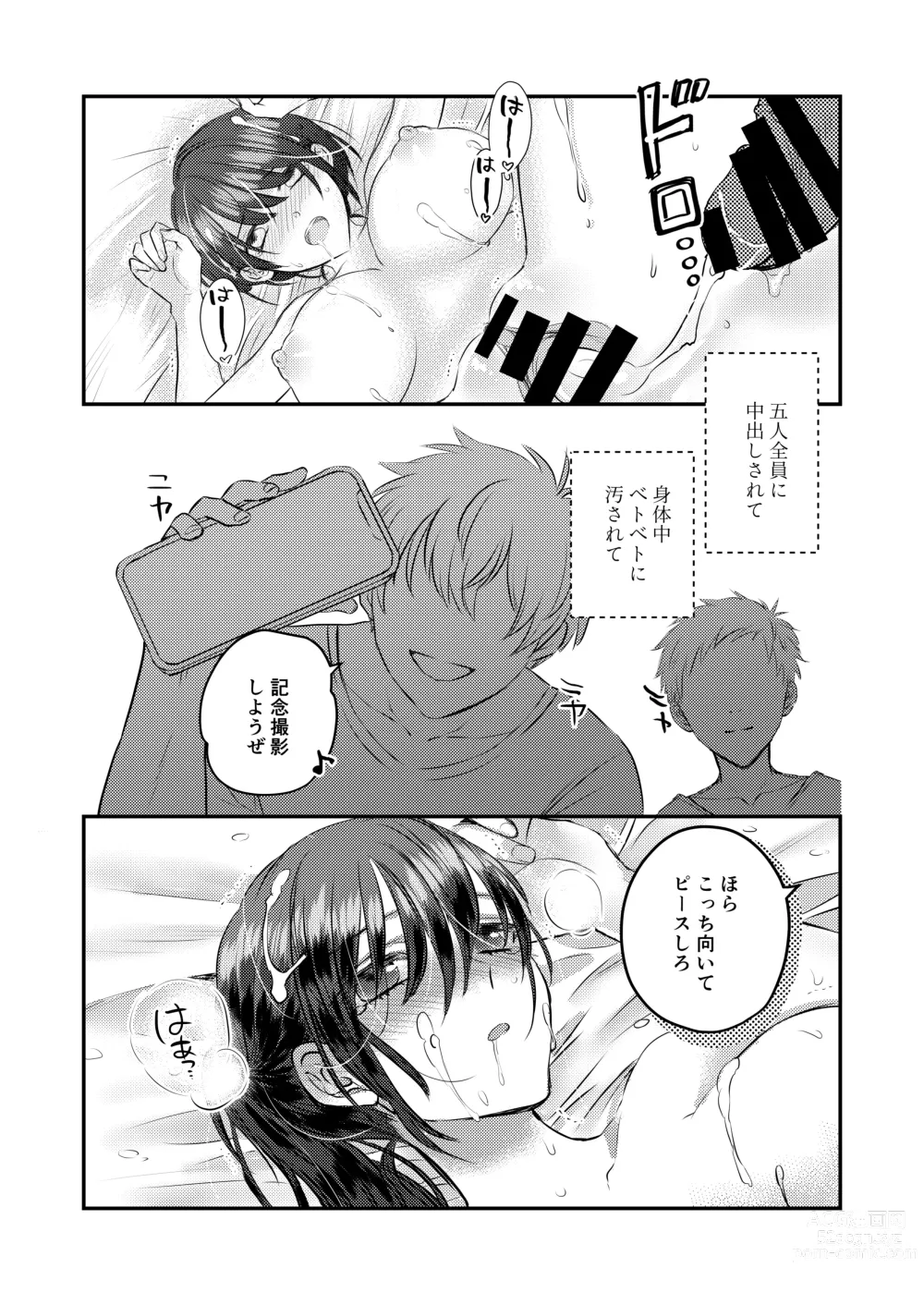 Page 24 of doujinshi 1-Shuukan dake Danshi Ryou de Sugosu koto ni natta Watashi ga Shojo o Sotsugyou shita Ken ni Tsukimashite