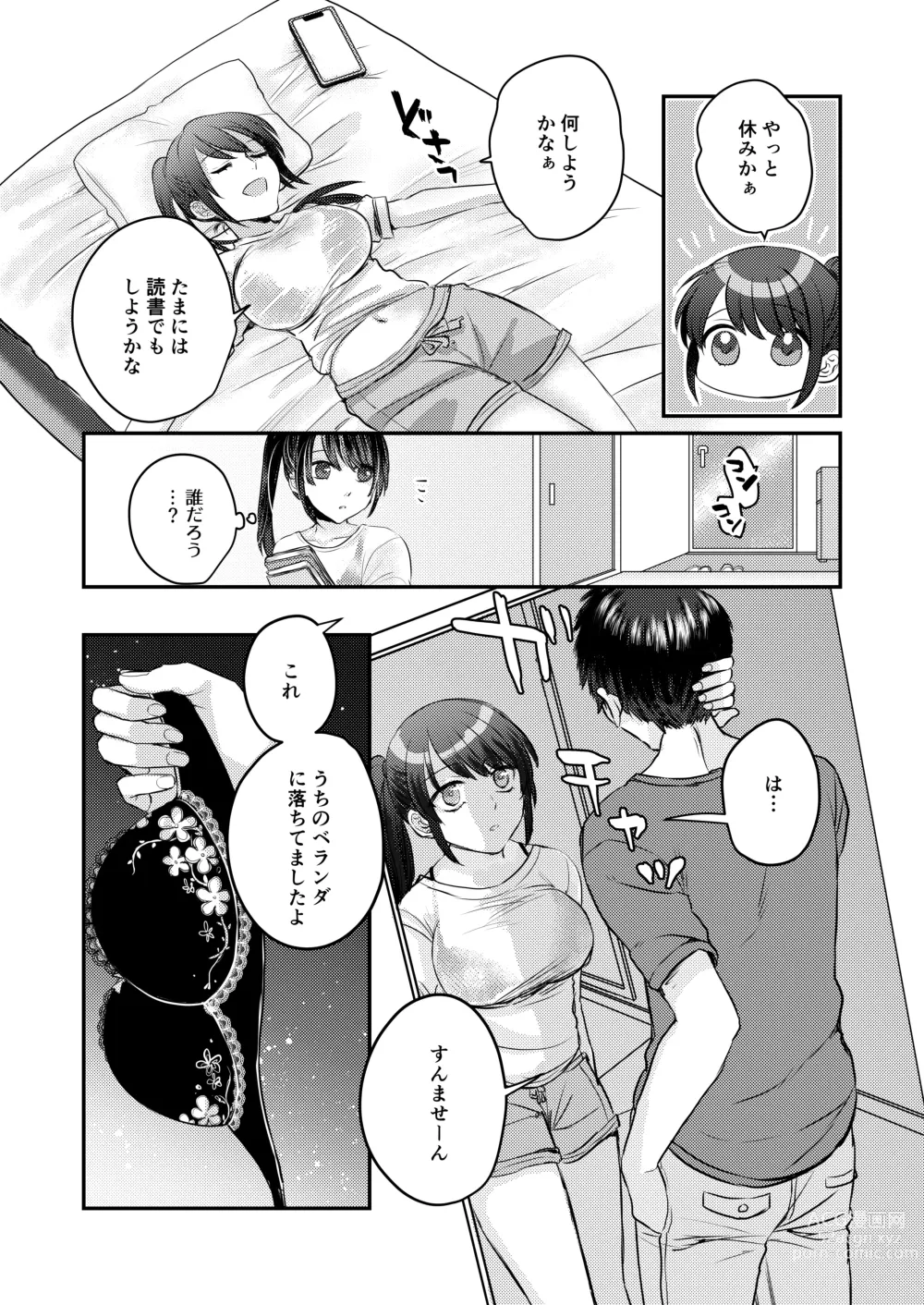 Page 4 of doujinshi 1-Shuukan dake Danshi Ryou de Sugosu koto ni natta Watashi ga Shojo o Sotsugyou shita Ken ni Tsukimashite