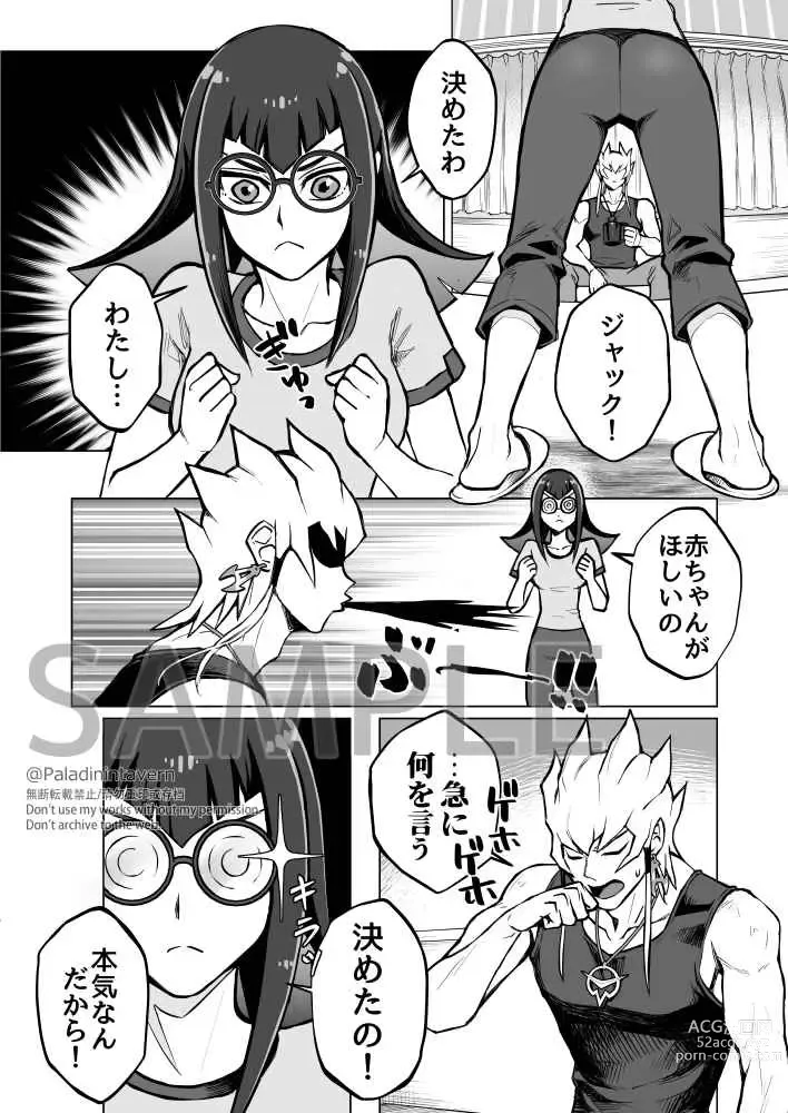 Page 3 of doujinshi Mezase! Fūfu de~yuerisuto! !