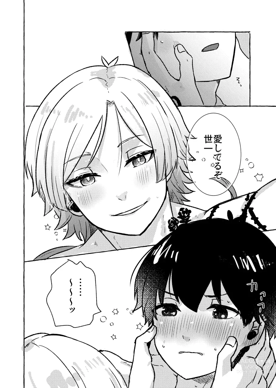 Page 28 of doujinshi Liebe, to Yobu ni wa Hayasugiru