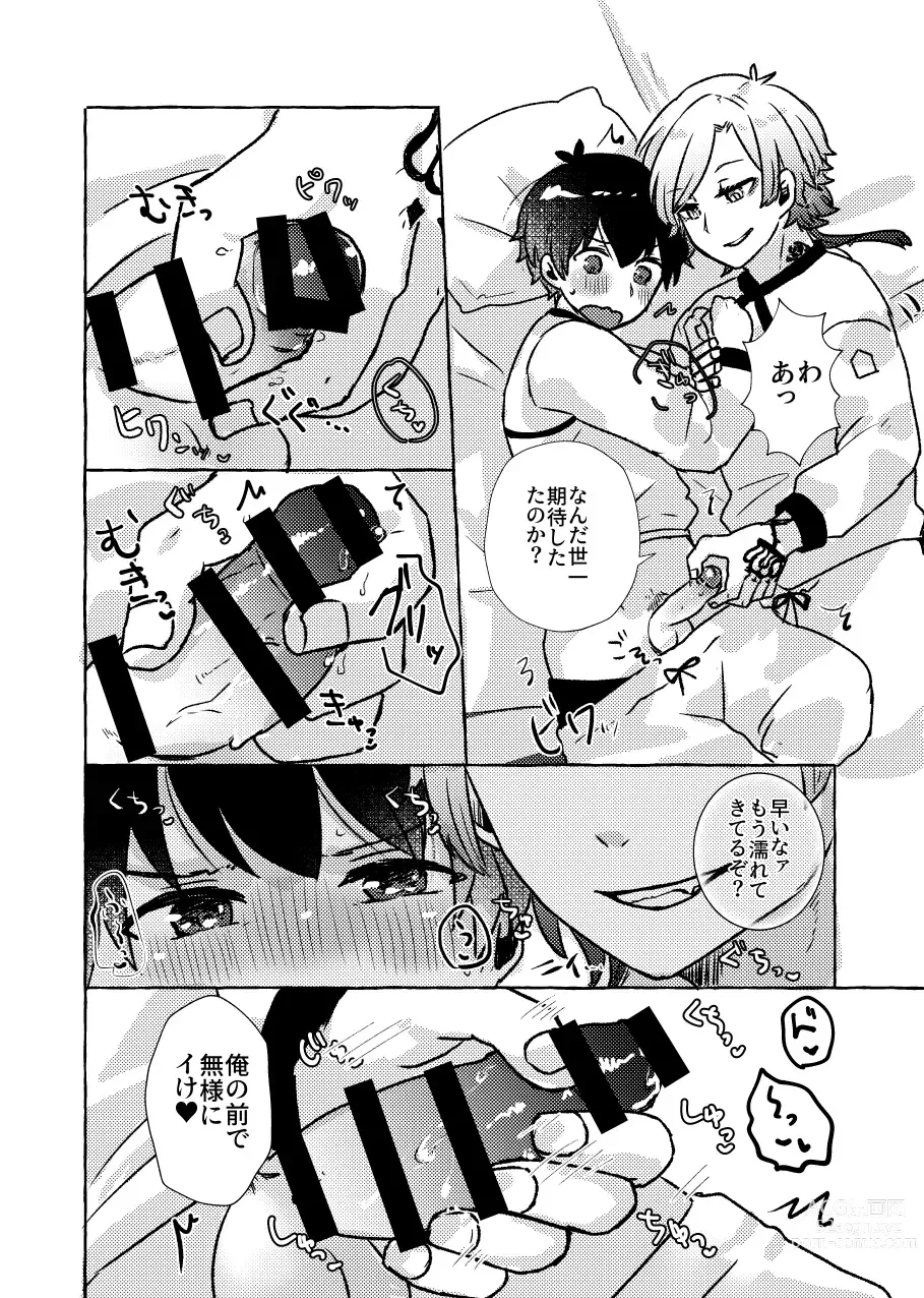 Page 10 of doujinshi Liebe, to Yobu ni wa Hayasugiru