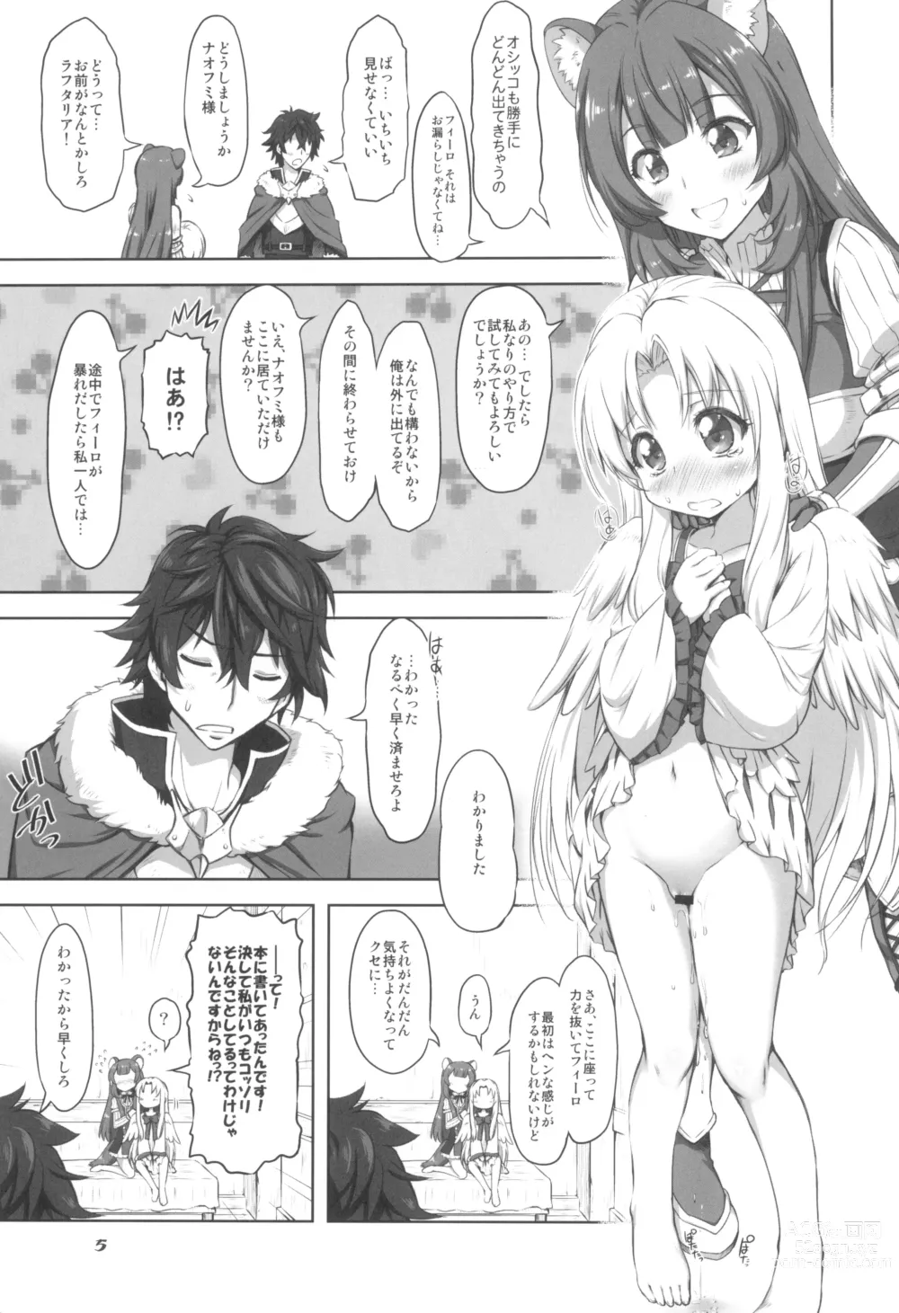 Page 5 of doujinshi Chanrinakkusu Sei