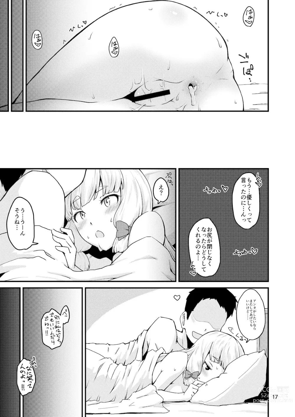 Page 16 of doujinshi Musshu Murakumo!! -Monsieur&Murakumo-