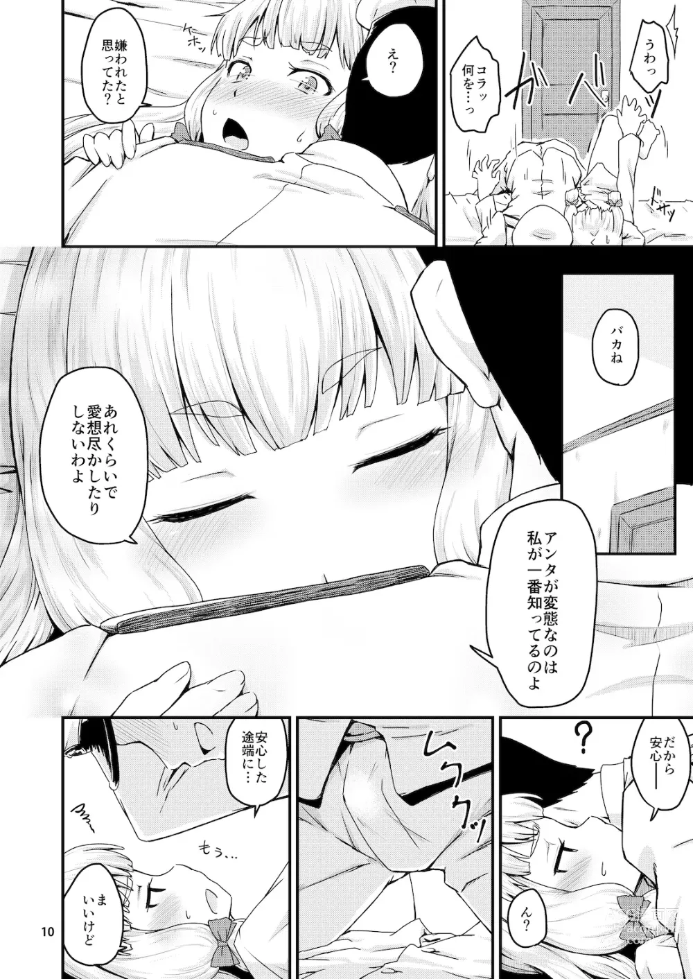 Page 9 of doujinshi Musshu Murakumo!! -Monsieur&Murakumo-