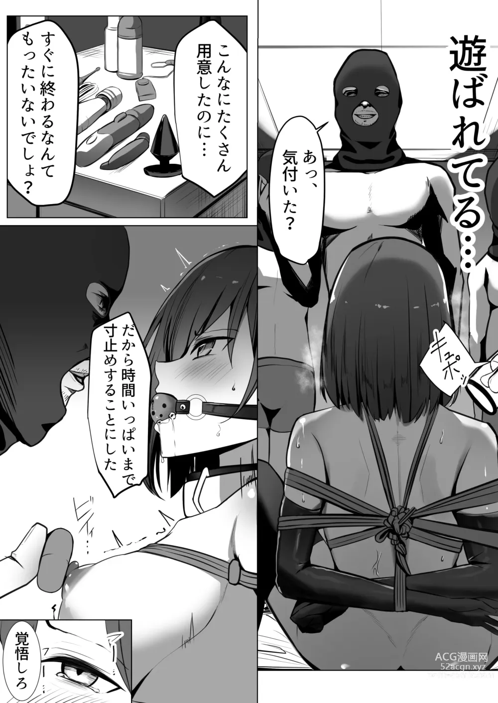 Page 22 of doujinshi Oshioki Game ~Kyousei Shisetsu de Namaiki Musume o Choukyou Shimasu~