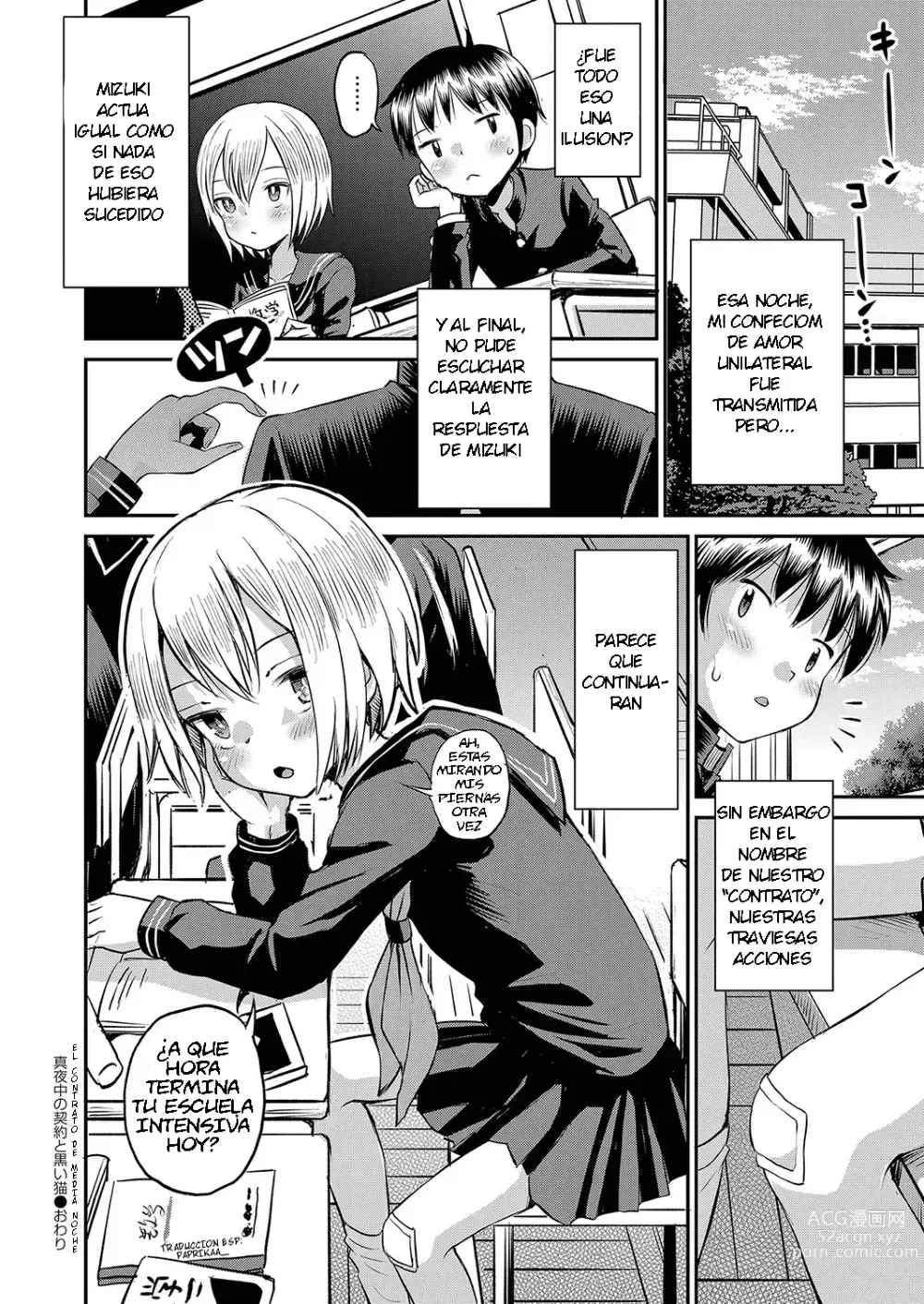 Page 26 of manga Mayonaka no Keiyaku to Kuroi Neko