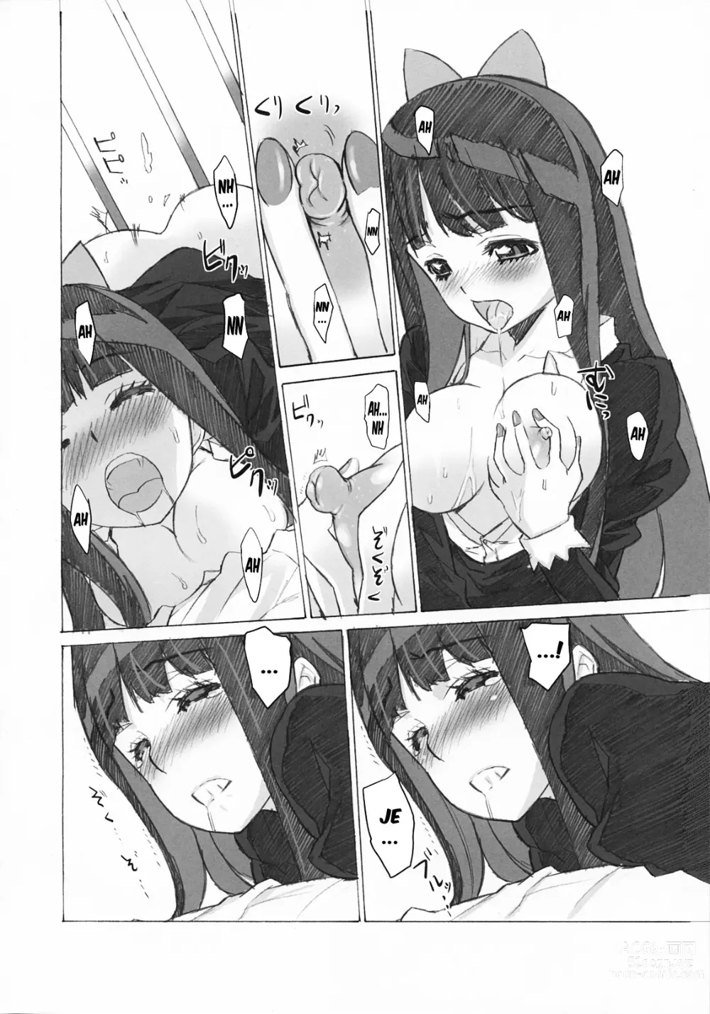 Page 5 of doujinshi Nakadacity no Wana