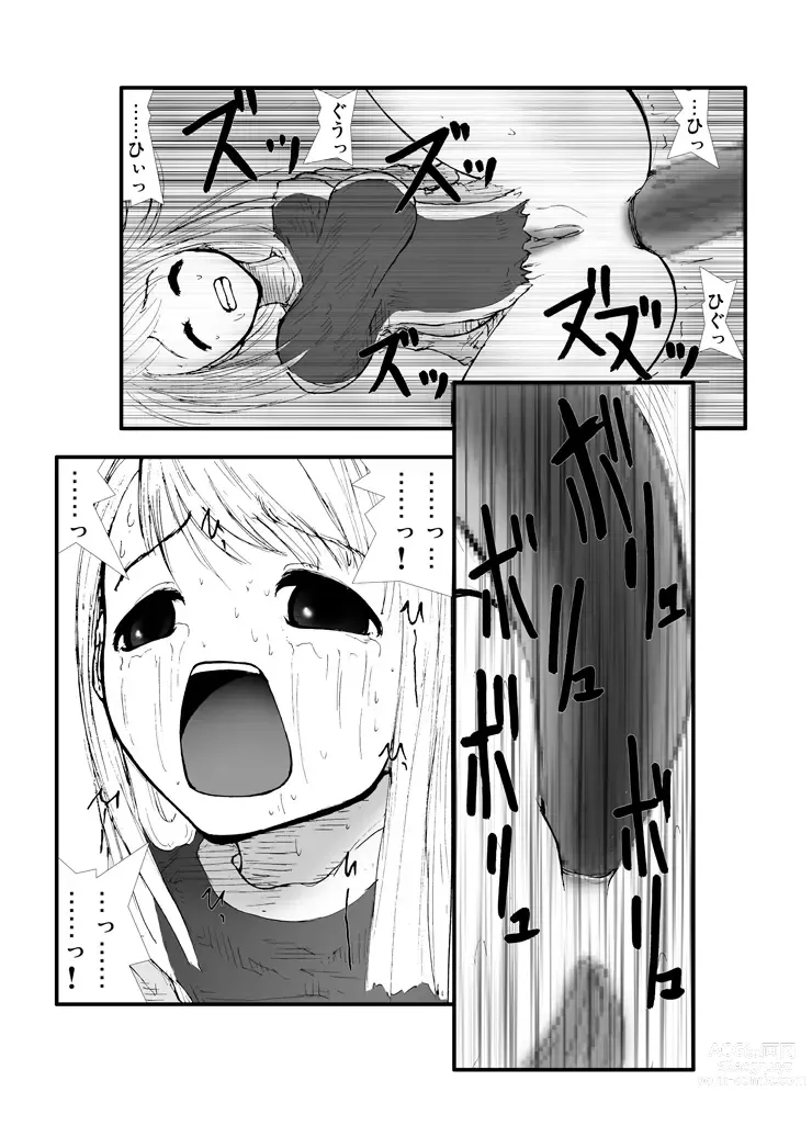 Page 34 of doujinshi Anal Matsuri, Souryo Tettei Koumon Jigoku