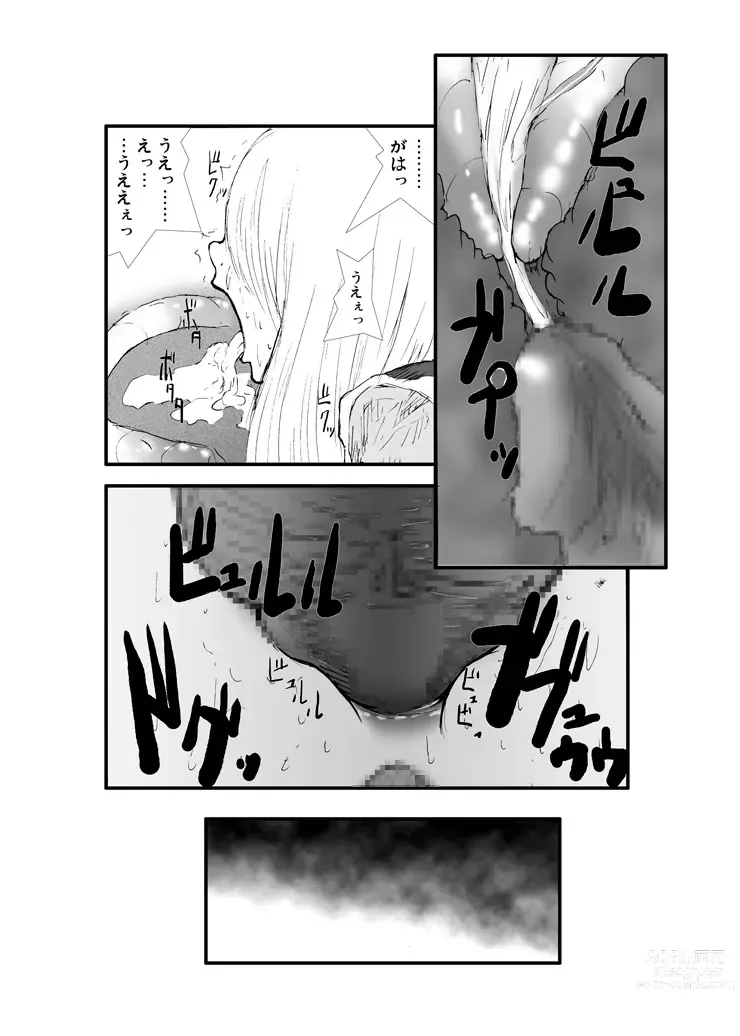 Page 36 of doujinshi Anal Matsuri, Souryo Tettei Koumon Jigoku