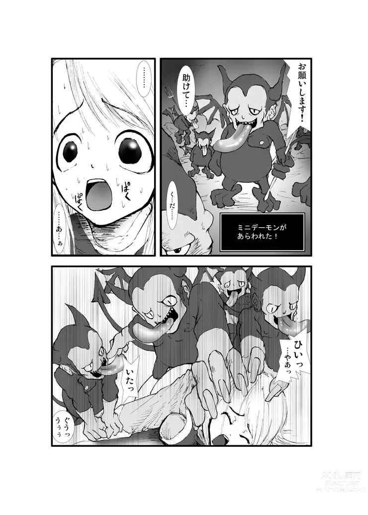 Page 6 of doujinshi Anal Matsuri, Souryo Tettei Koumon Jigoku