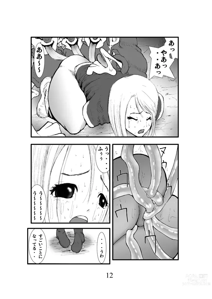 Page 11 of doujinshi Anal Matsuri, Souryo Kougyaku Makan Injuu