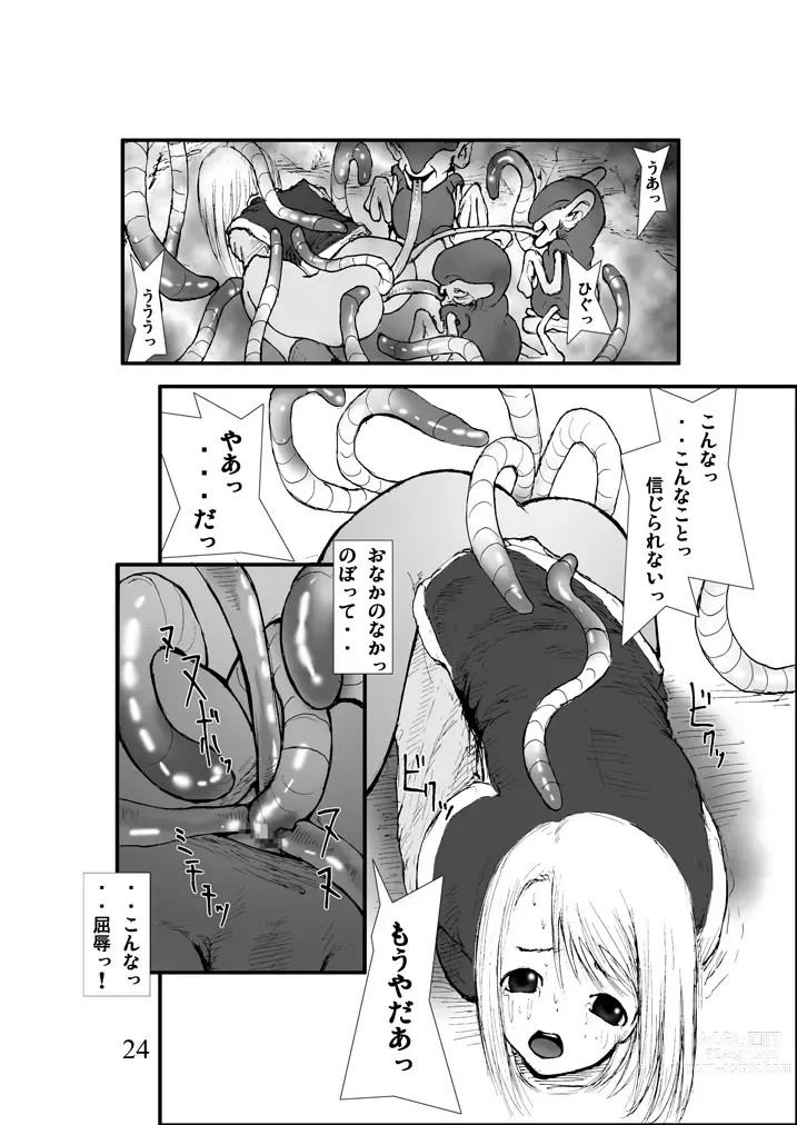 Page 23 of doujinshi Anal Matsuri, Souryo Kougyaku Makan Injuu