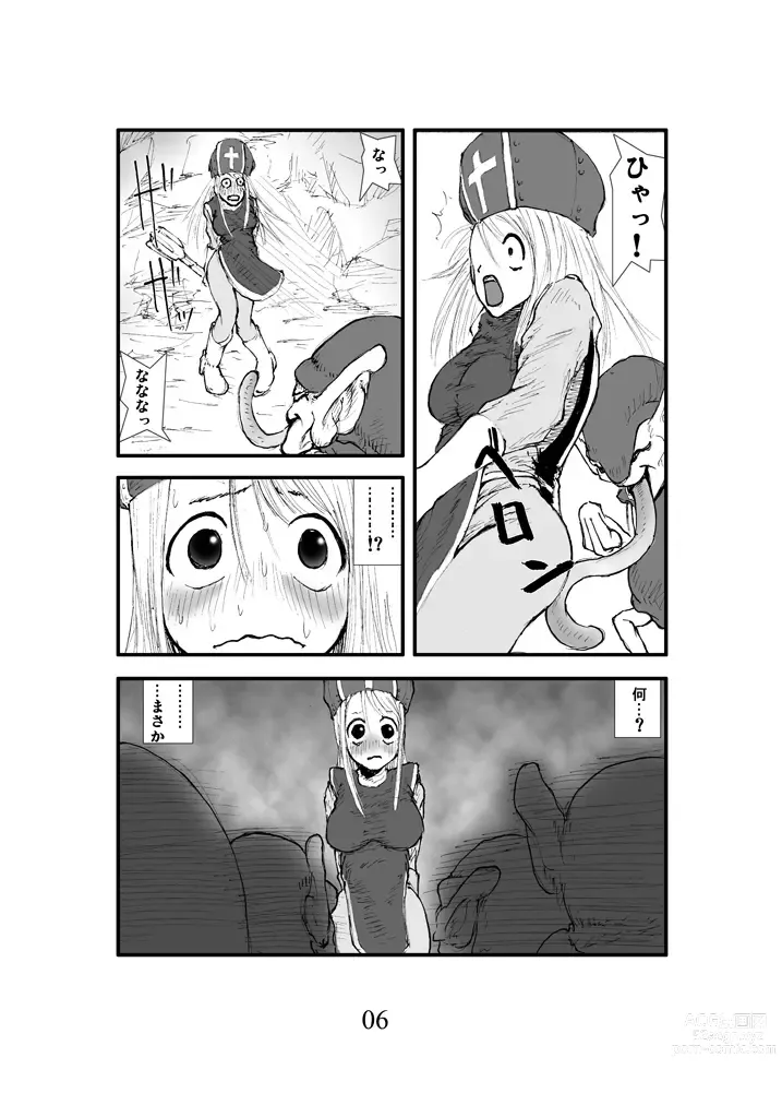 Page 5 of doujinshi Anal Matsuri, Souryo Kougyaku Makan Injuu