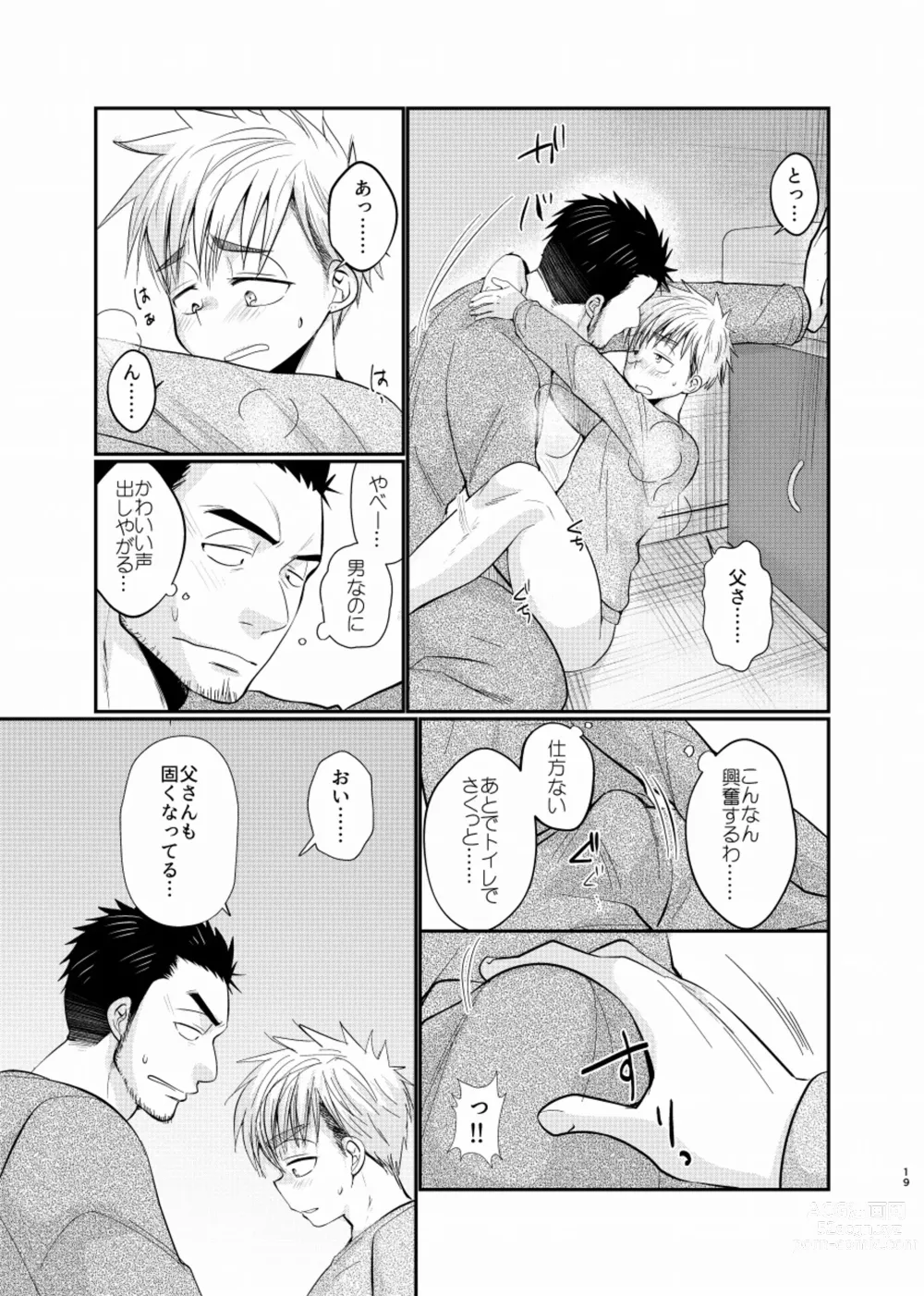 Page 20 of doujinshi Shiawase Shounen