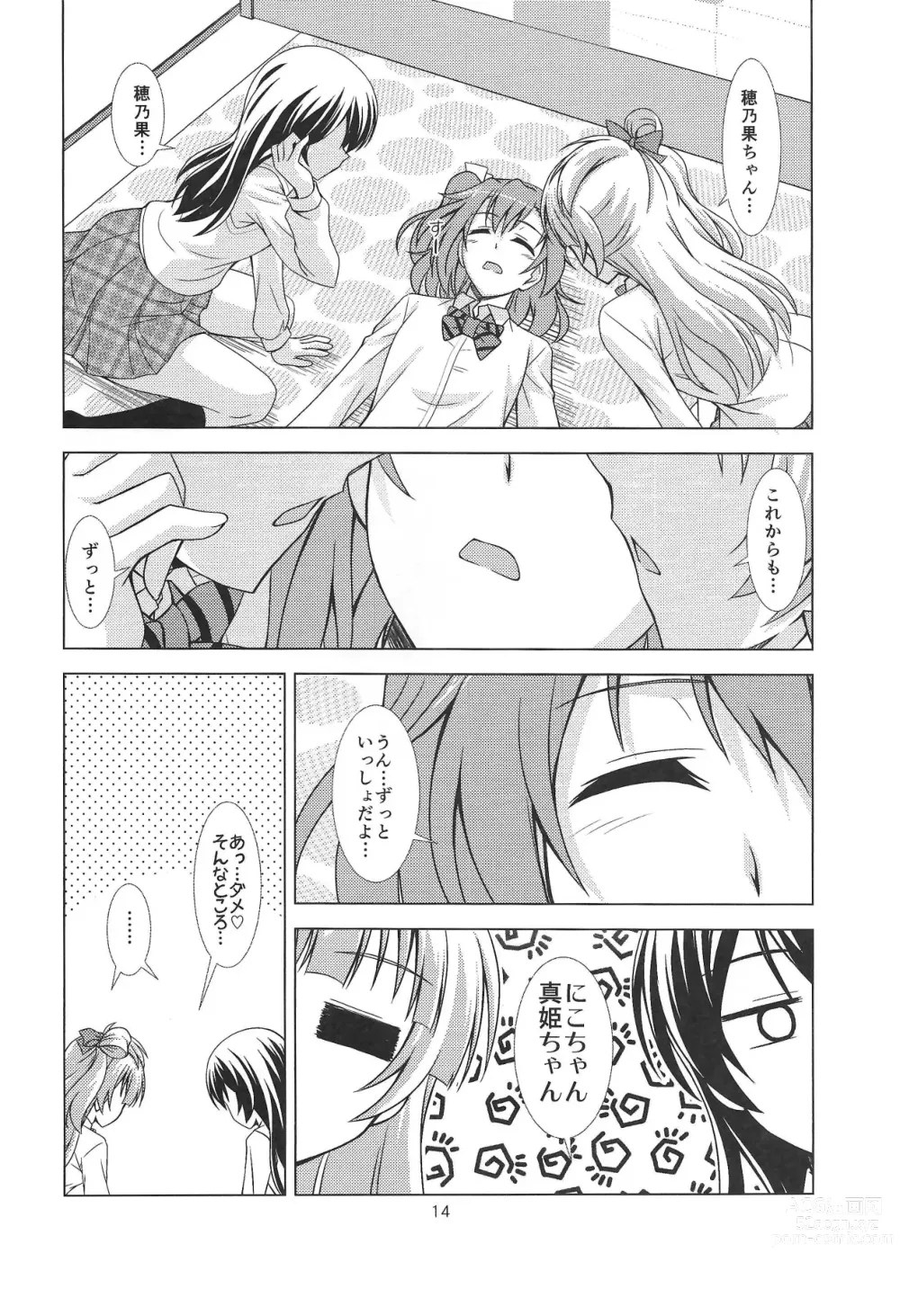 Page 13 of doujinshi ZUTTO!