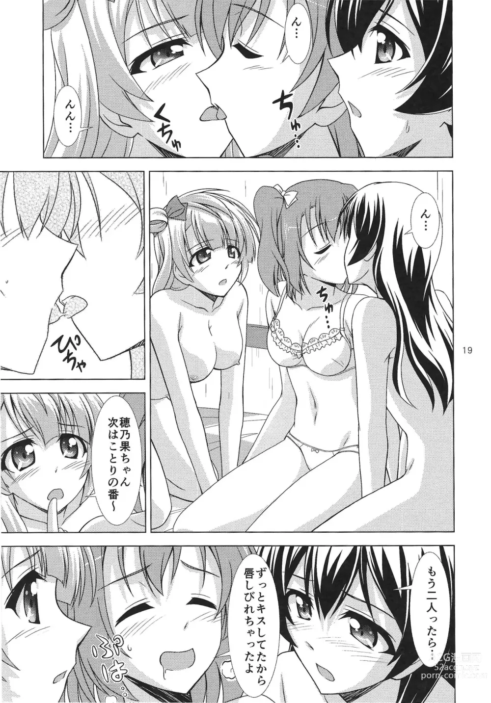 Page 18 of doujinshi ZUTTO!