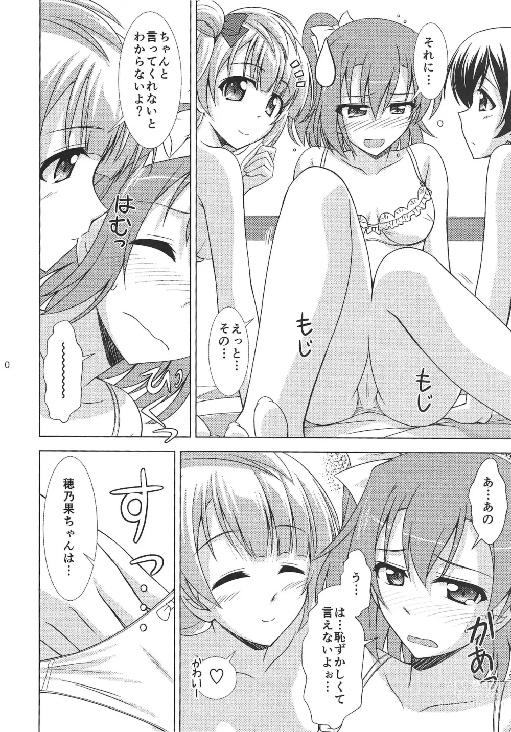 Page 19 of doujinshi ZUTTO!