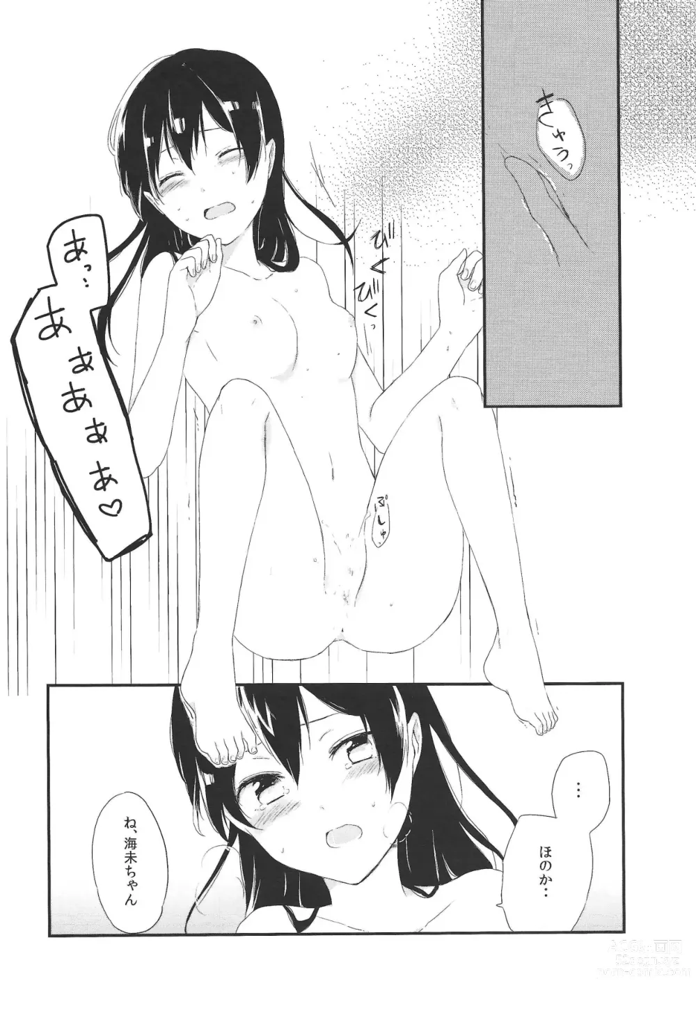 Page 17 of doujinshi Akiba no Usuibonya-san ni μ’s no Hon ga Atta yo!