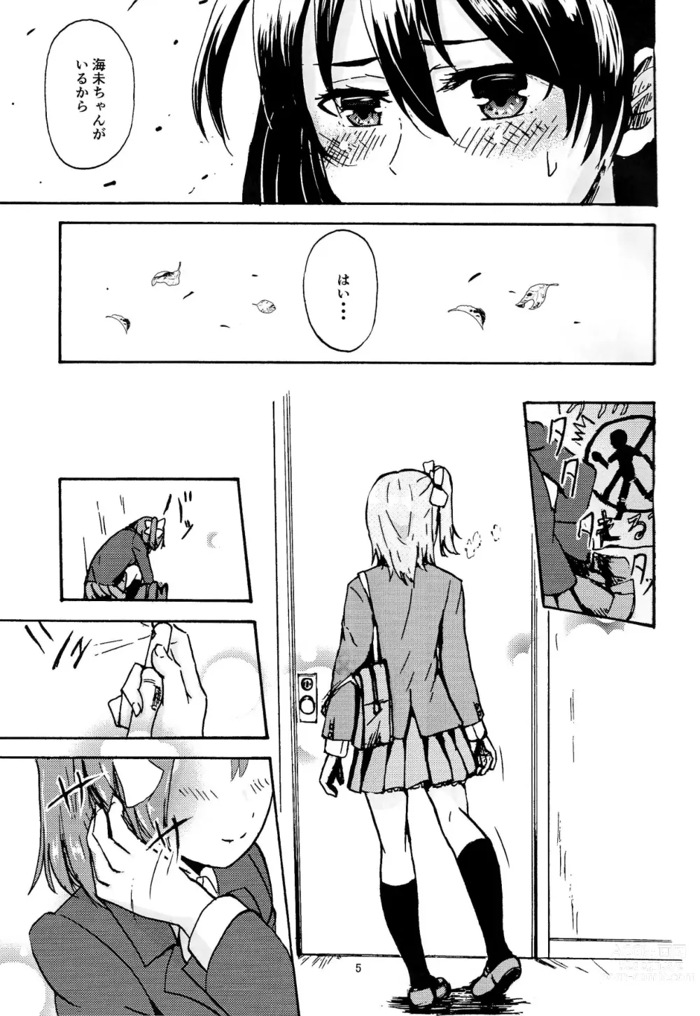 Page 6 of doujinshi Kuroi Watashi