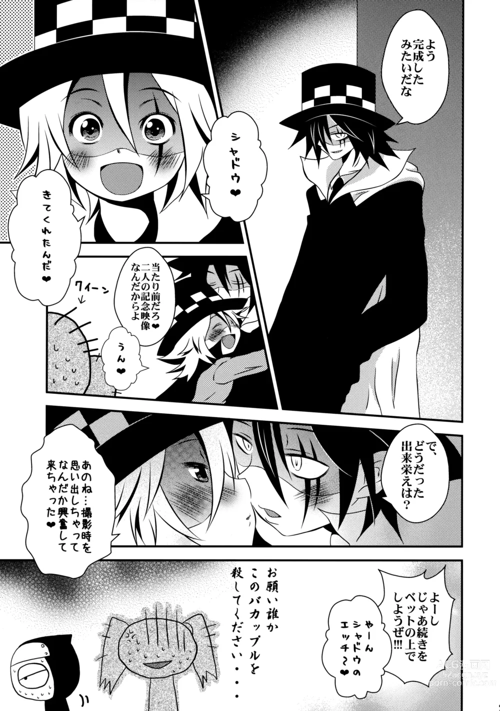 Page 22 of doujinshi Kaitou Namaiki ☆ Ecstasy