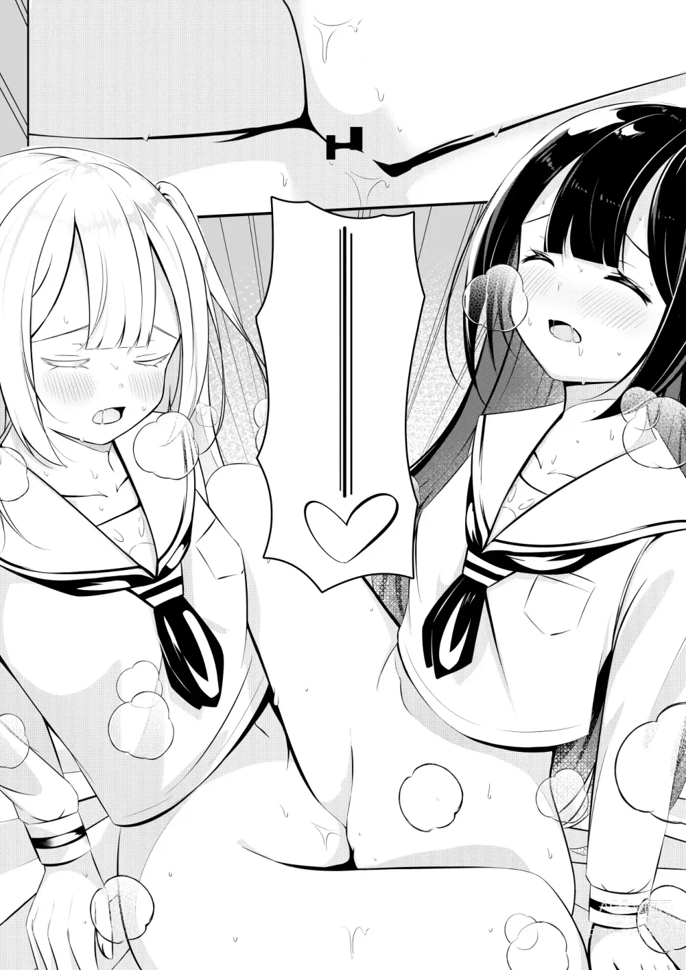 Page 25 of doujinshi Kaeriuchi Yuri Sex