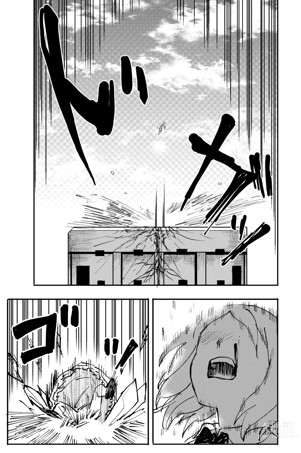 Page 20 of doujinshi Shokushu Seijin, Shuurai.