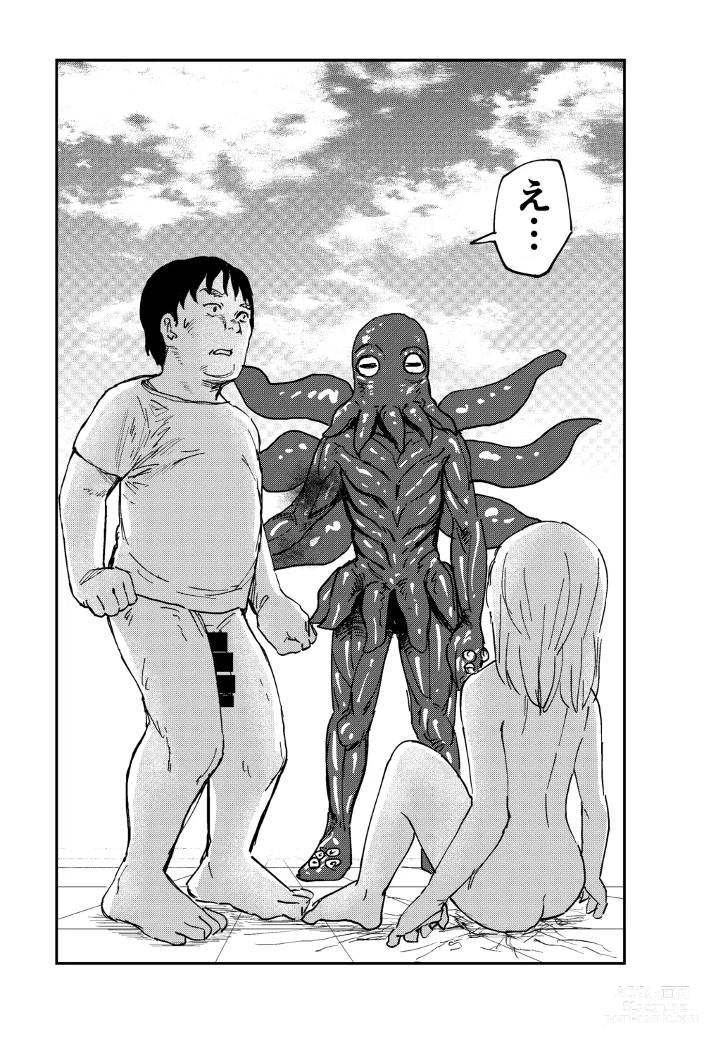 Page 39 of doujinshi Shokushu Seijin, Shuurai.