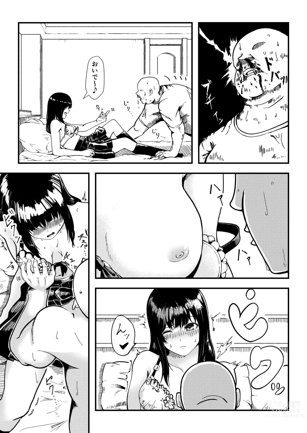 Page 8 of doujinshi Gyarujo -Nameta P-Katsu shitetara Wakarasaremashita-