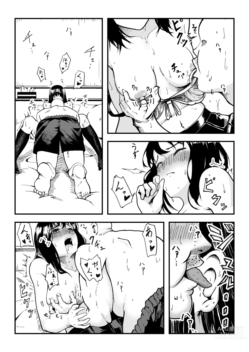 Page 9 of doujinshi Gyarujo -Nameta P-Katsu shitetara Wakarasaremashita-