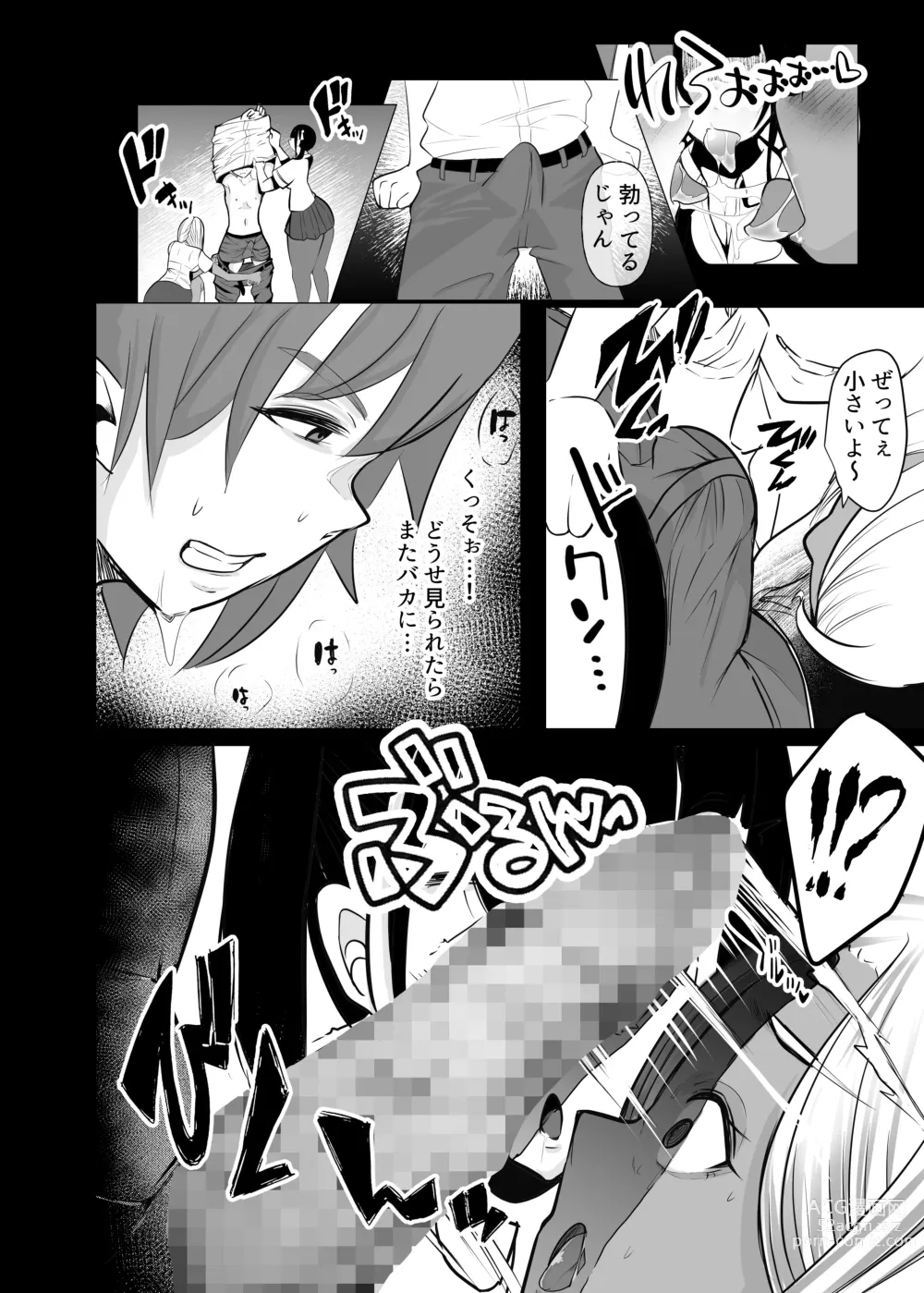 Page 19 of doujinshi Karakatte kita Gal to Jiraikei Joshi o Hanru ~Jougekan Pack~