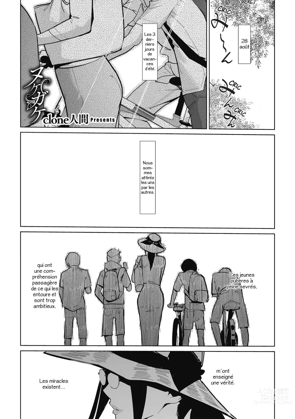 Page 60 of manga Himitsu