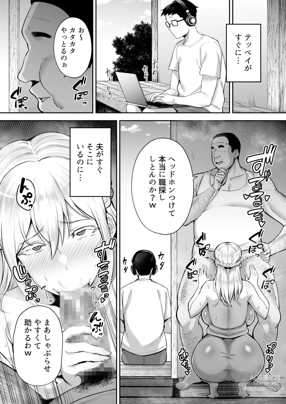 Page 29 of doujinshi 寝取られた爆乳ブロンド妻エレナ ―大和撫子に憧れてたらオナホ撫子になってましたw―