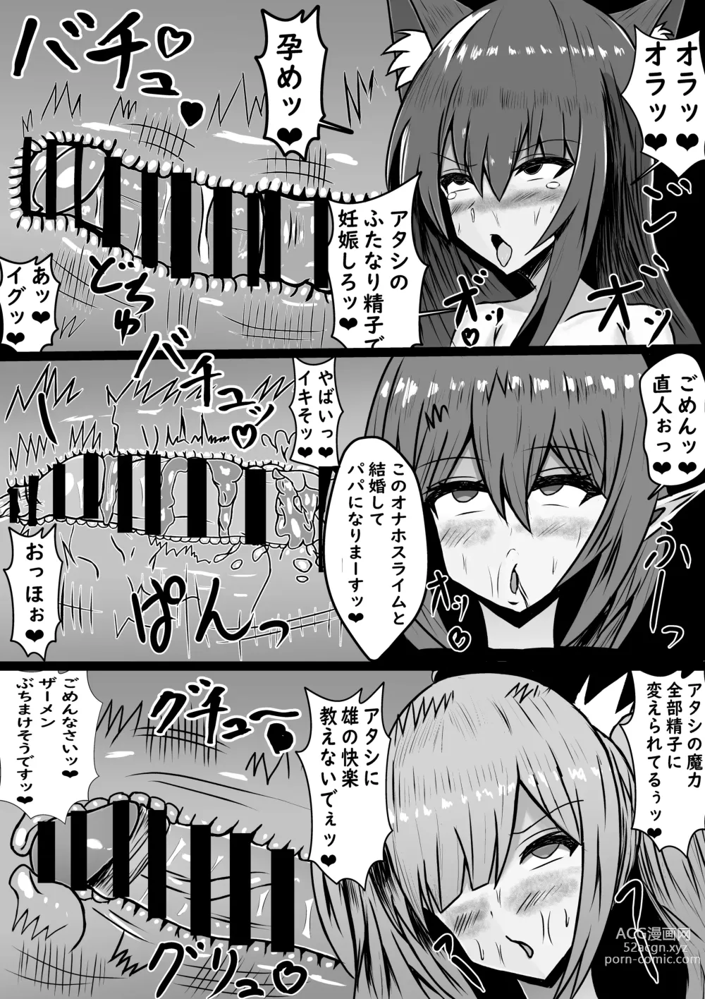 Page 20 of doujinshi heibonna 3 nin no nichijō ga inran ka uirusu de seiheki o buchikowasareru