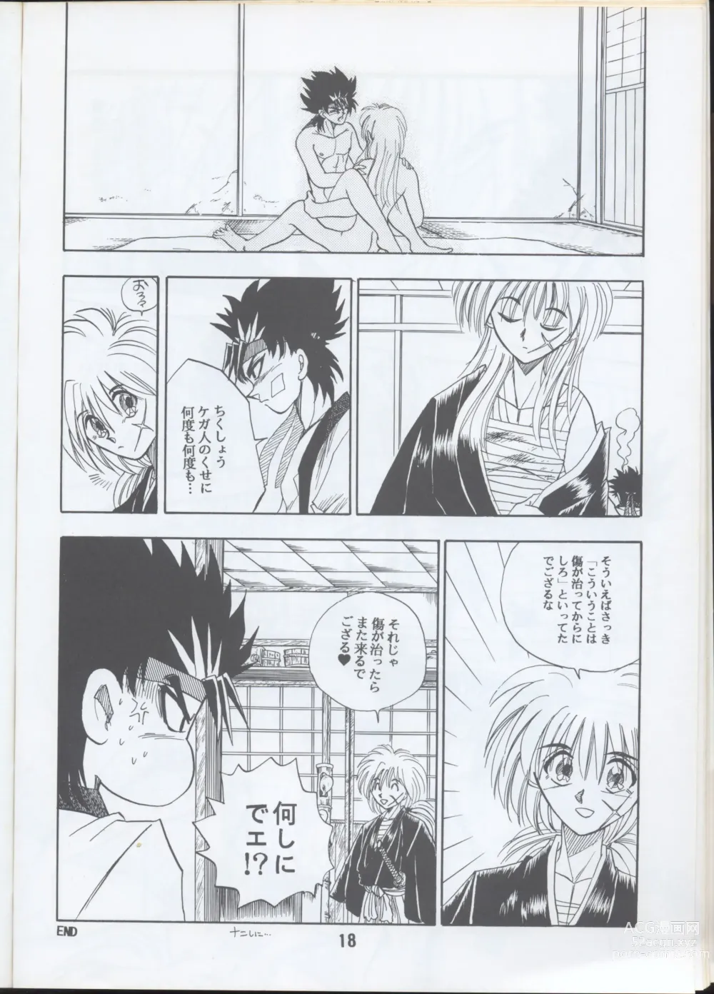 Page 16 of doujinshi Rurouni Kenshin Oro! 2