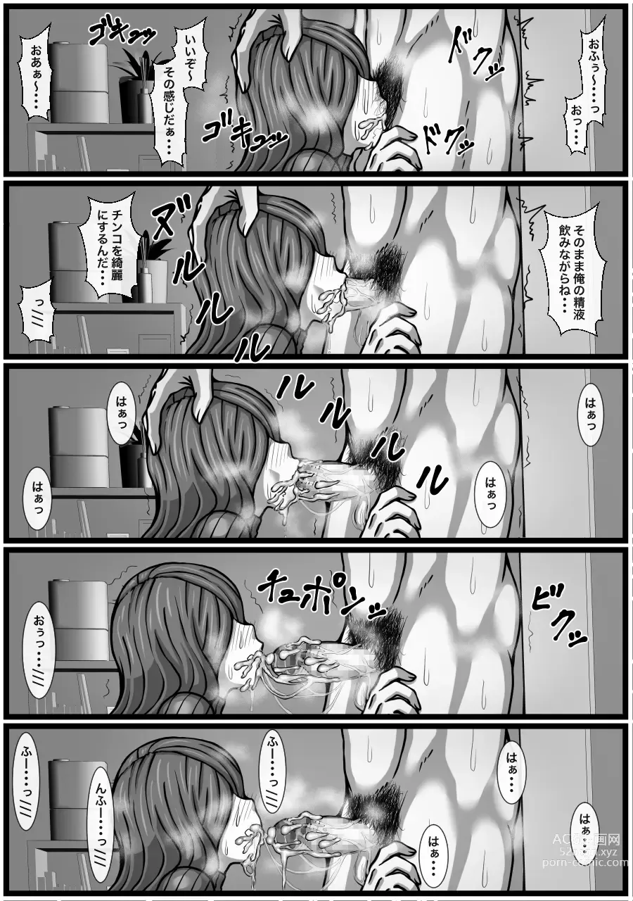 Page 19 of doujinshi Hentai Stalker Onna o Odoshite Muriyari Nakadashi o Kimeru Hanashi