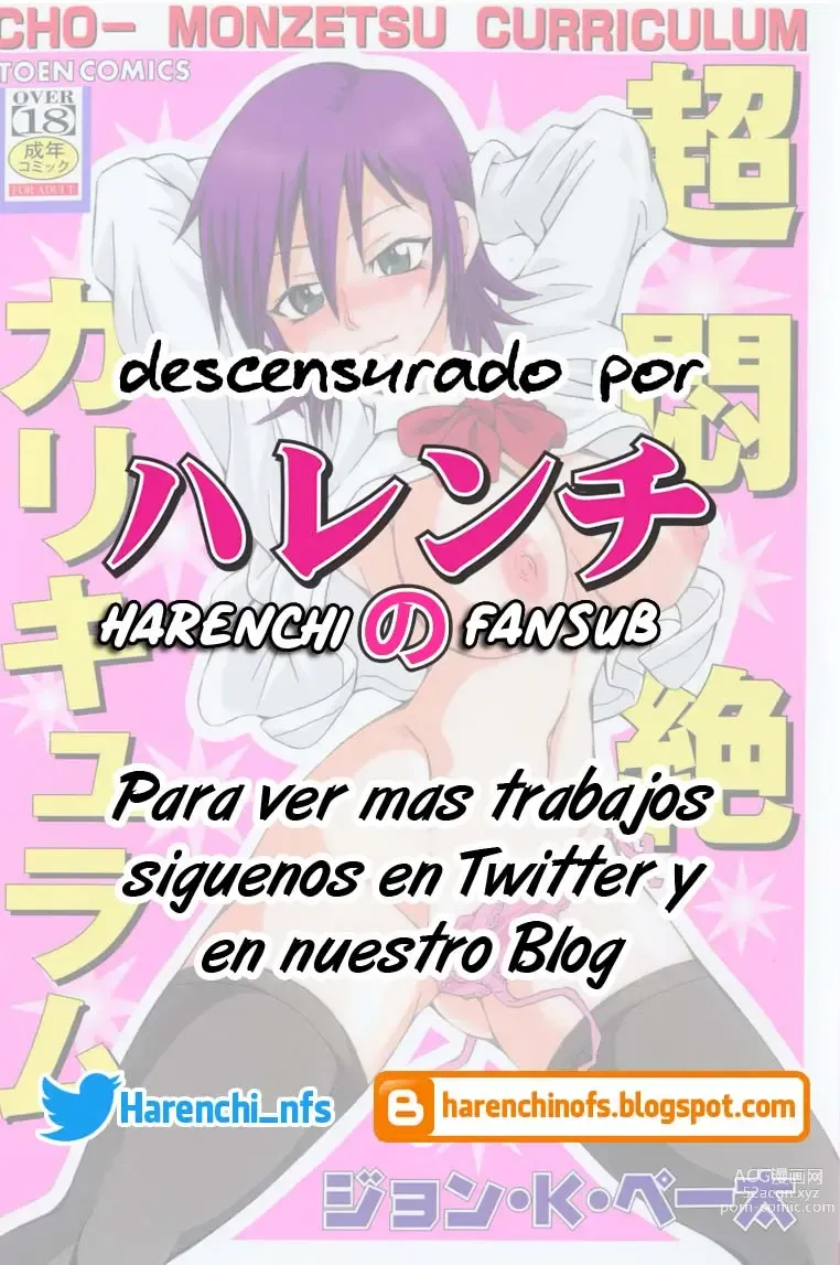 Page 19 of manga Jugo Mixto Prohibido (decensored)